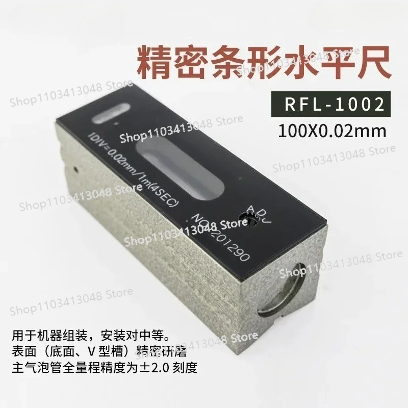 

Precision Levels RFL-1002 RFL-1502 RFL-2002