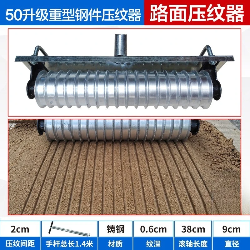 Concrete Roller Texturing Tool Cement Road Anti Slip Groover Manual Texture Roller For Pavement