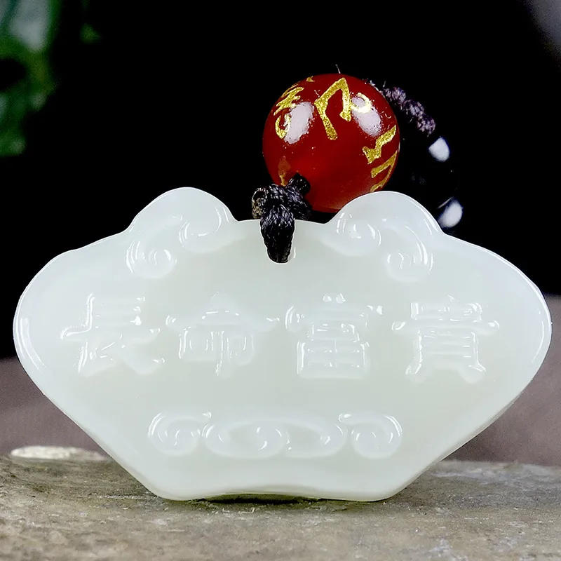 Pendant, Hotan White Jade Longevity And Wealth , Ruyi Lock
