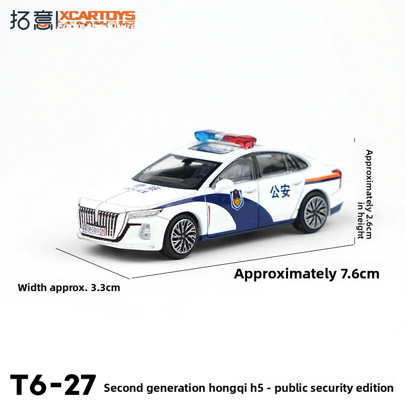 Diecast 1/64 Scale Hongqi H5 Public Security 110 Police Alloy Car Model Collectible Toy Gift Souvenir Display