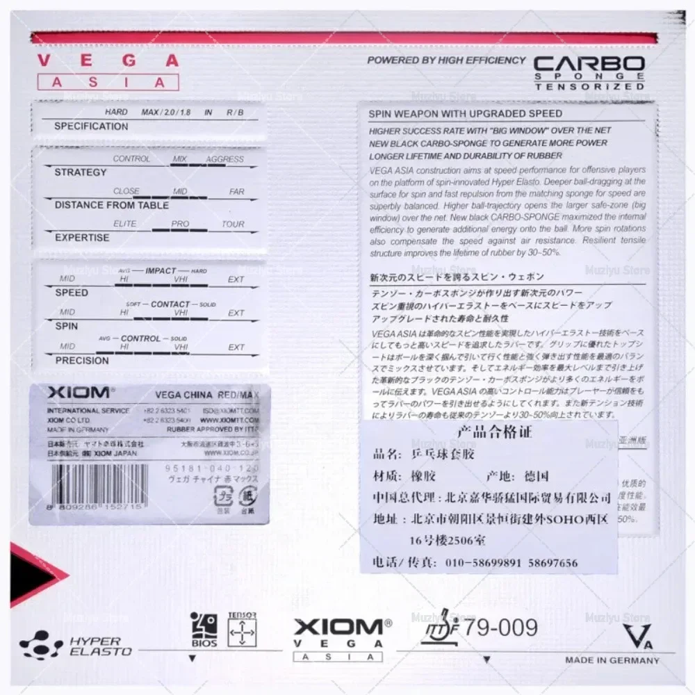 xiom-vega-pro-euro-china-table-tennis-rubber-original-colorful-ping-pong-sponge-tenis-de-mesa