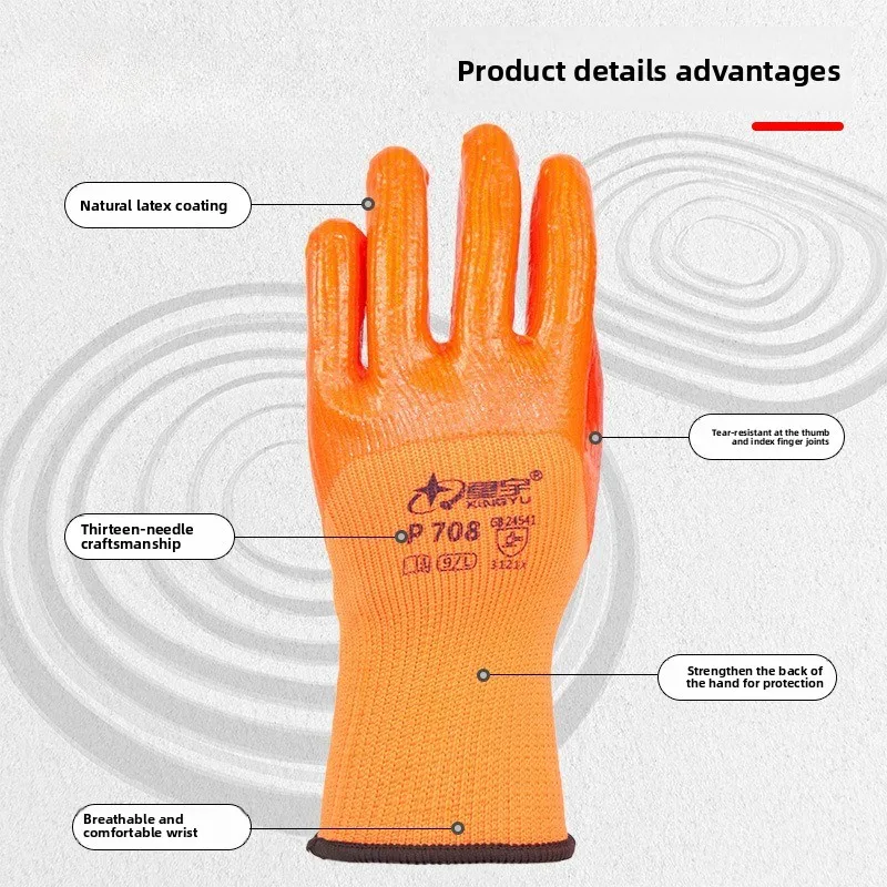 P708 Dipped PVC Protective Waterproof Winter Warm Non-slip Oil-resistant  Construction Site Thickened Labor Insurance Gloves