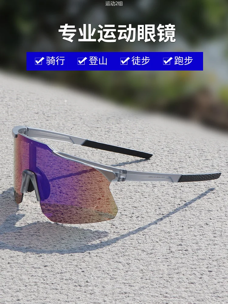 Professional Sports Cycling Glasses Windproof Sand Anti-flying Insects Windproof Snow Mountain Climbing Goggles Men And Women