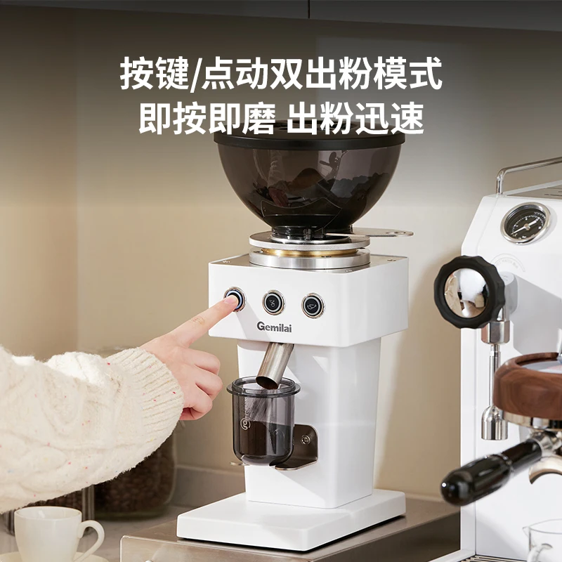 Gemilai G9015C ダブルビーンホッパー電動コーヒーグラインダー（挽き