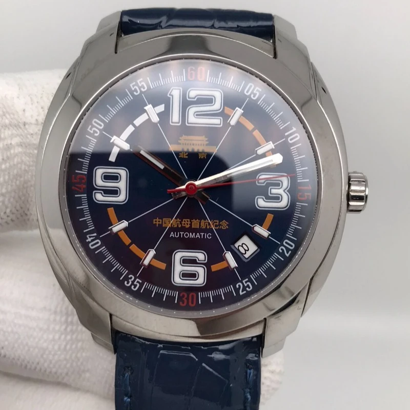 

Beijing Brand Watch, Men's Mechanical Watch, Chinese Aircraft Carrier Commemorative Watch, Fully Automatic Machinery