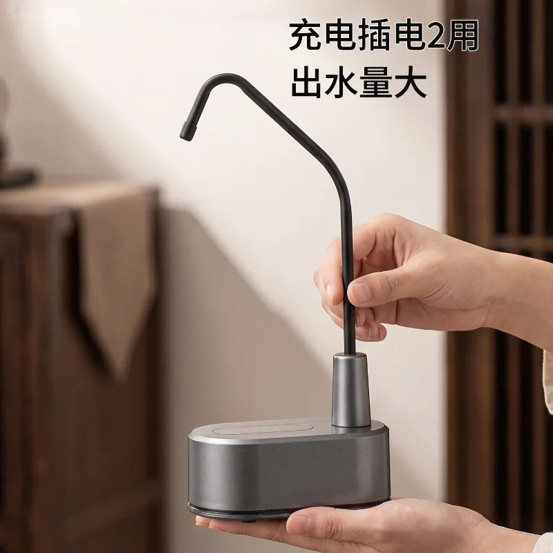 Barreled water electric water pump household tea table tea desktop charging plug-in dual-purpose large water volume automatic