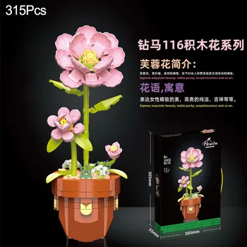 City DIY flower pot desktop decoration building block MOC sunflower rose brick originality children's toy festival gifts