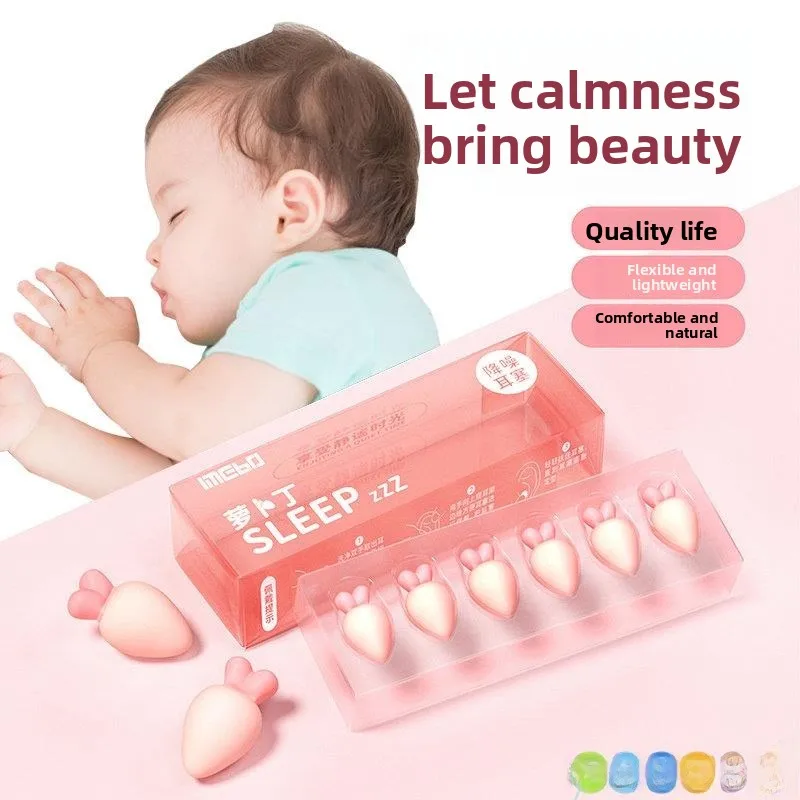 

Детские шумоподавляющие беруши: специальные маленькие хлопковые наушники для ушного прохода, супер звукоизоляционные, для сна и тишины