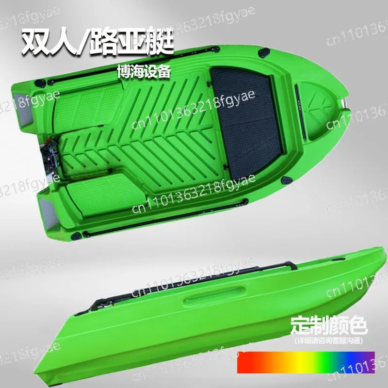 

Двухслойная утолщенная пластиковая лодка для рыбалки и спидбординга Double Assault Boat