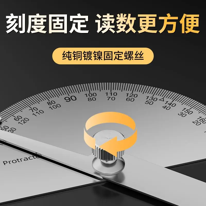 منقلة من الفولاذ المقاوم للصدأ مسطرة زاوية عالية الدقة لأداة قياس النجارة الصناعية مكتشف درجة شبه دائرة