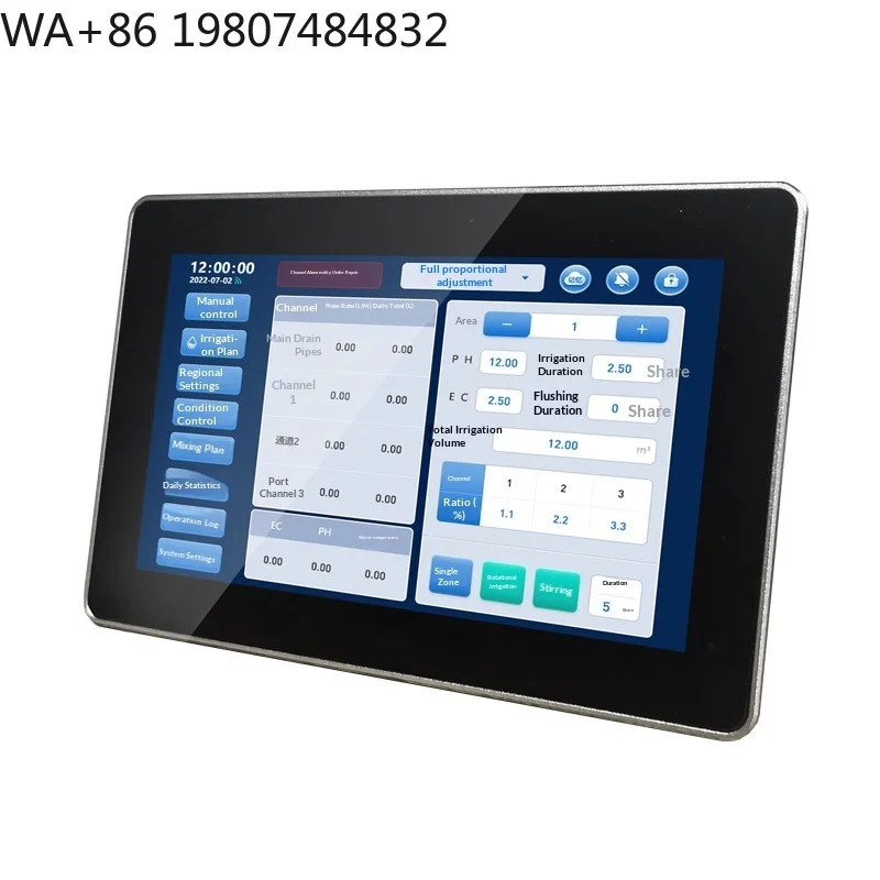 7/10.1 Inch A133 Chip Fully Enclosed Industrial Touch Panel Android System Smart Home All-in-One Automation