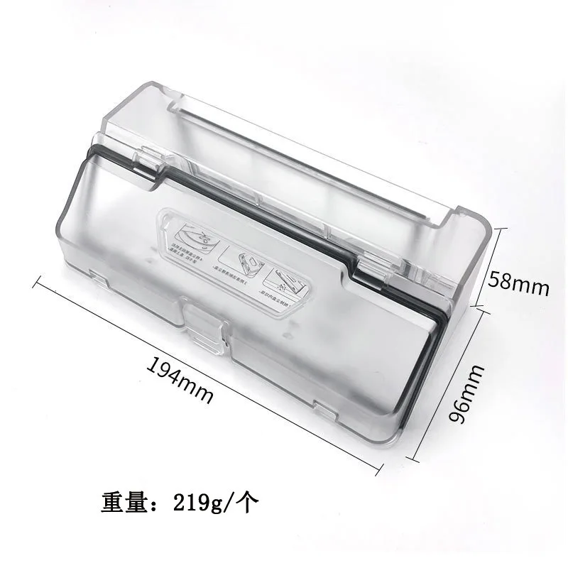Коробка для мусора для XiaoMi Mijia STYTJ02YM MVVC01-JG Mop Pro, робот-пылесос, аксессуары для мусорной корзины
