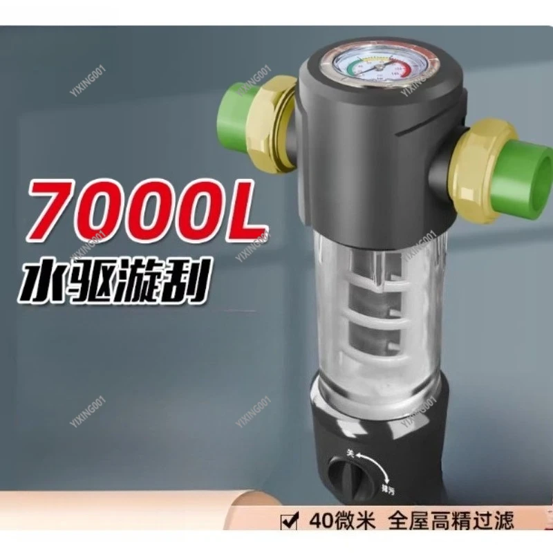 Whole House Pre-filter - Large Flow Copper Hot Melt Tap Water Purifier with Backwash for Home Use