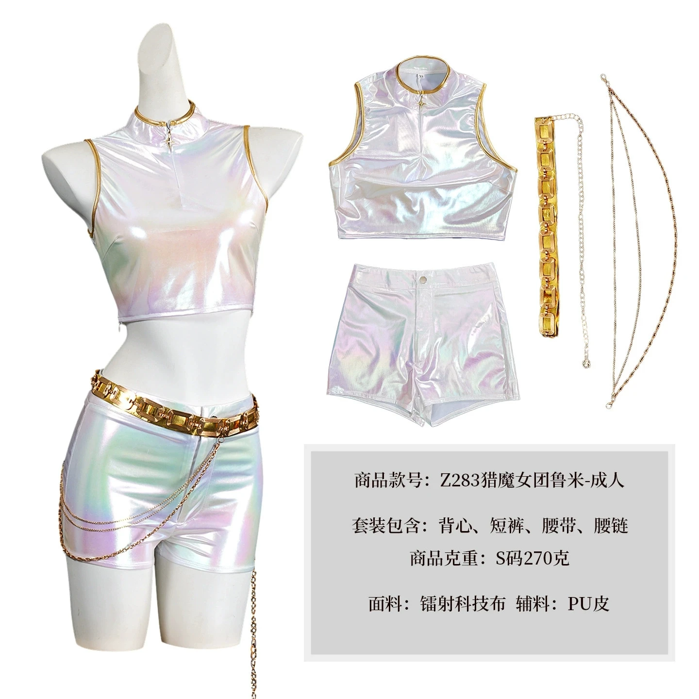 ชุดคอสเพลย์นักล่าปีศาจ K-Pop ใหม่ รูมิ โซอี้ มิรา สีขาว สำหรับผู้ใหญ่ ชุดประกอบฉากงานปาร์ตี้ฮาโลวีน อุปกรณ์ประกอบการแสดงบนเวที