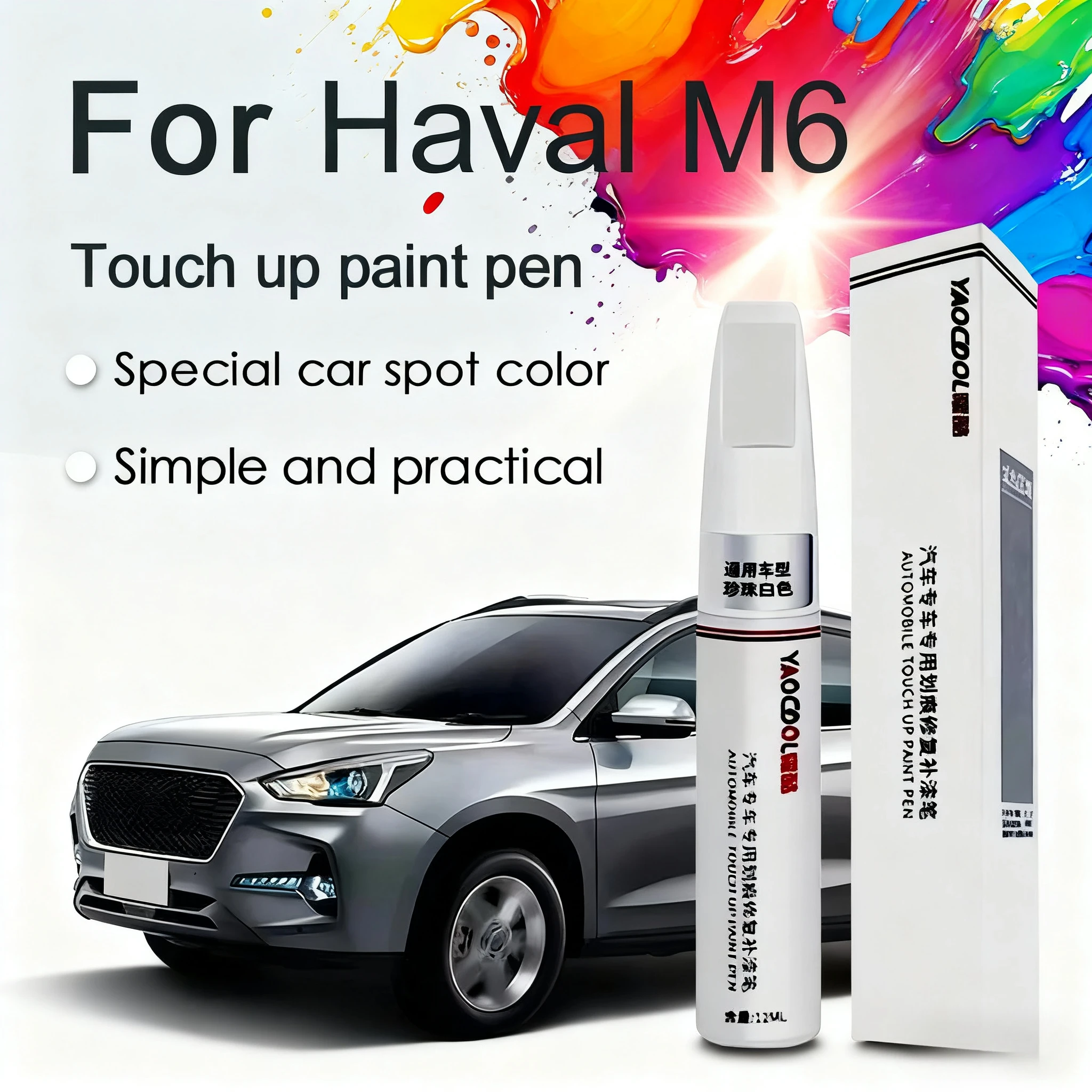 For GWM Haval M6 Special Touch-Up Paint Pen Clear Coat Paint Pen Factory Original Paint Surface Scratch Repair Simple White Grey