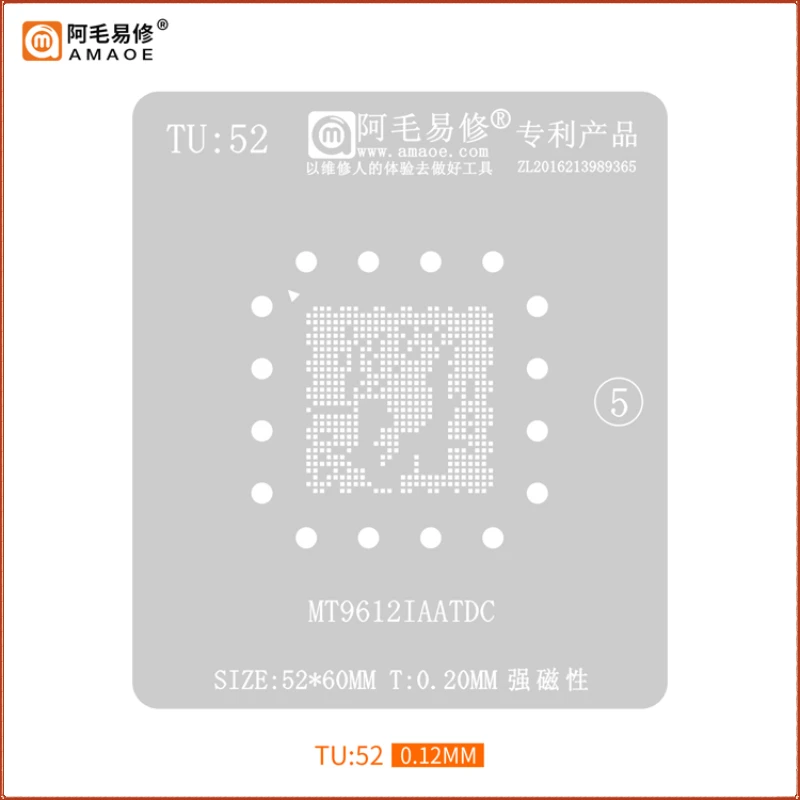 

Amaoe TU52 MT9612IAATDC BGA Stencil Reballing For Liquid crystal TV CPU IC Pin Solder Tin Plant Net Square Hole