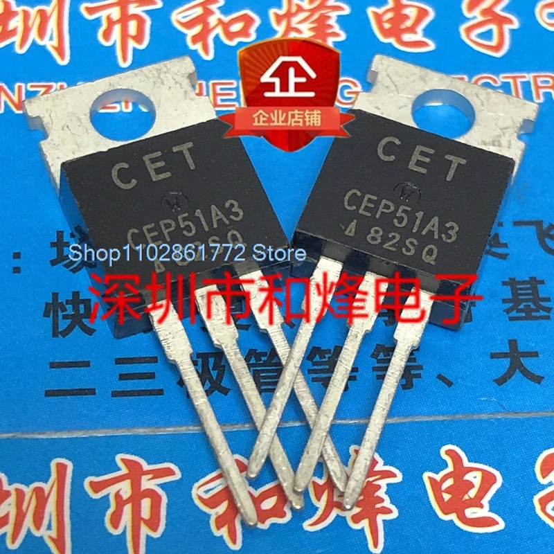 

(20 шт./лот) CEP51A3 TO-220 30V 48A