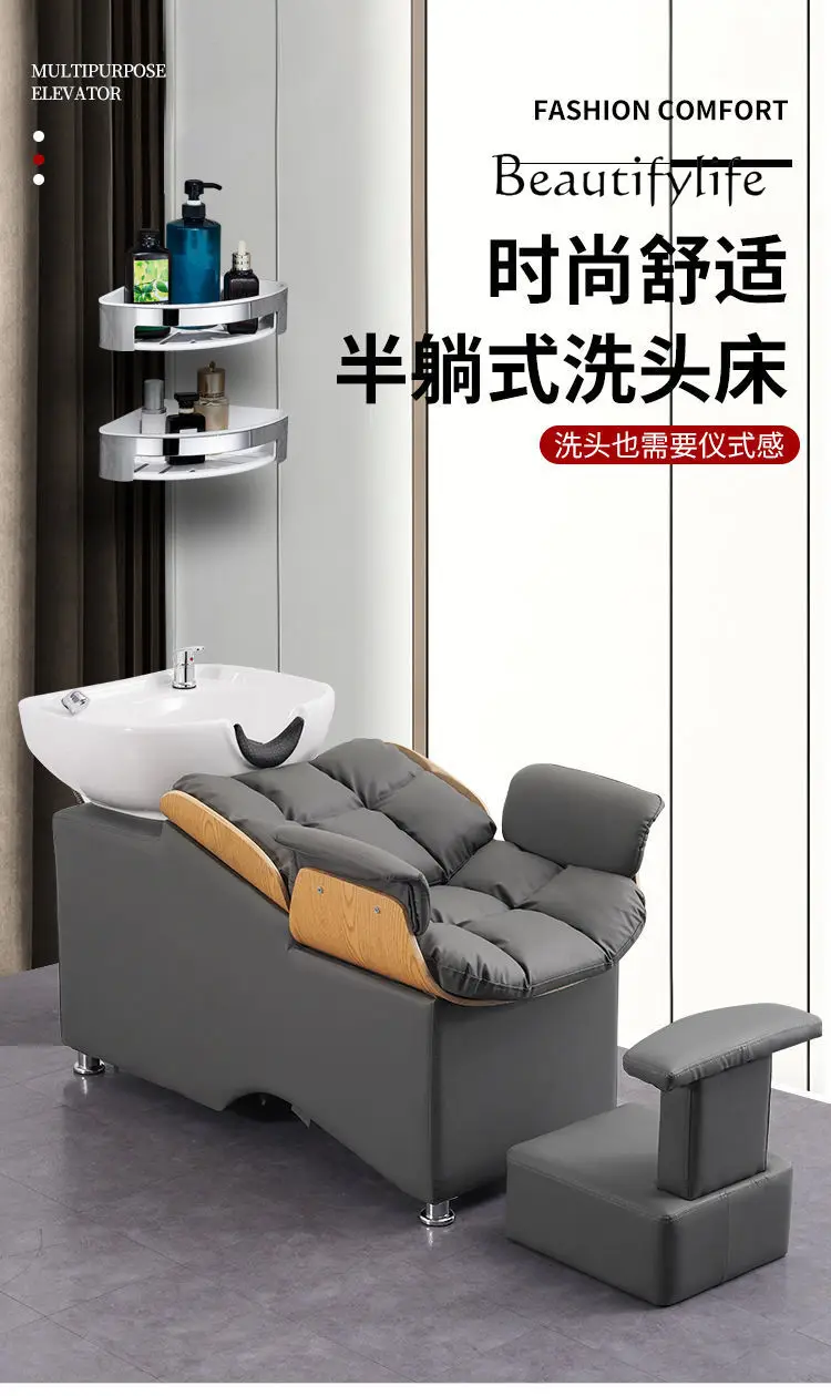 Barber shop: shampoo bed, semi-reclining with water heater, integrated flush bed, hairdresser