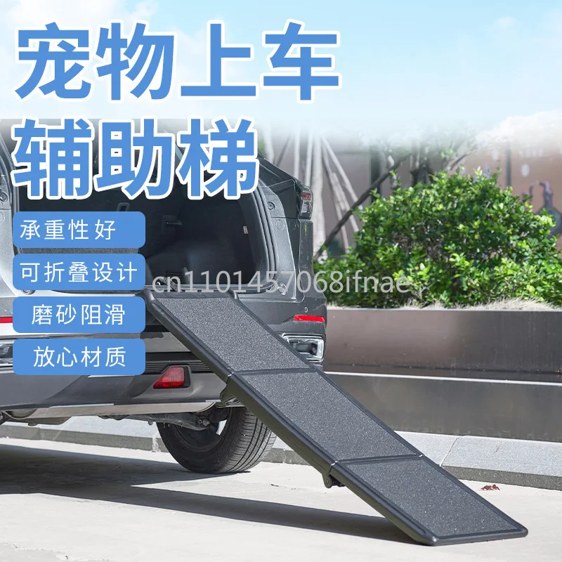 70/42 Long Folding Pet Ramp Stair For Cars Trucks & SUVs -Fits Large Dogs With Side Rails.Supports 150 lbs.Easy ToStore