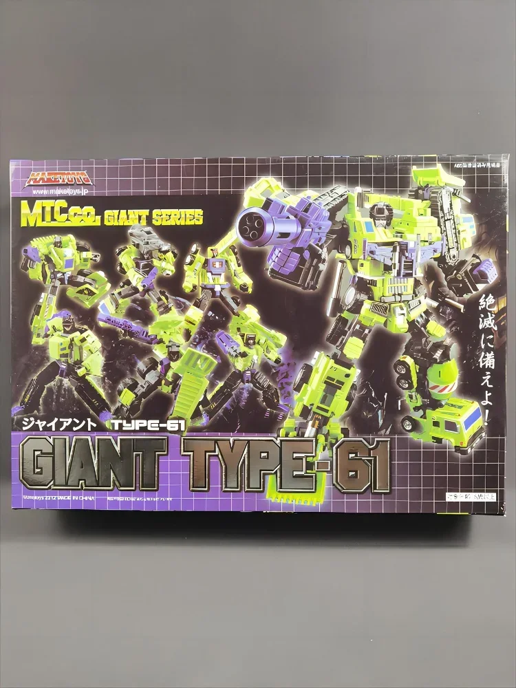 In Stock Transformation 6 in 1 MT Devastator KO Maketoys 30CM 15inch Action Figures Toy Gift Collection