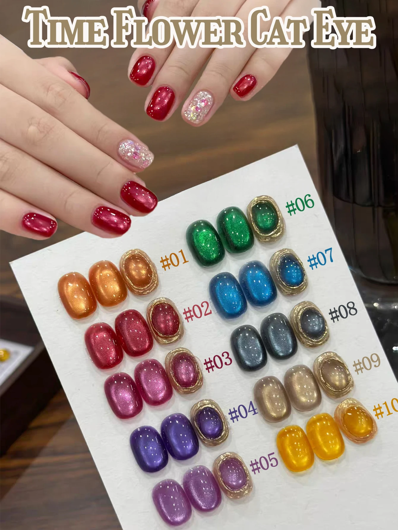 1 stücke WS 2025 Super Flash Zeit Blume Katze Auge Gel Nagellack Mode Charming Dopamin Multi-farbe Nail art Nagel Liefert