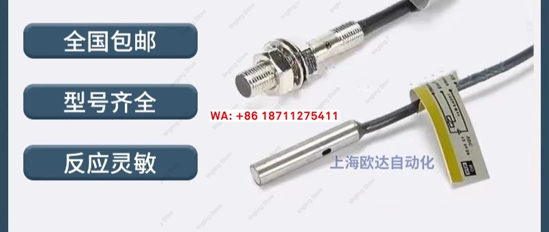 

Proximity switch E2E-C04S12-WC-C1 C03SR8 C03SN02 S05N03 S05S12