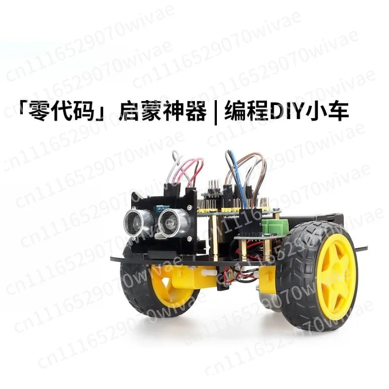 Smart obstacle avoidance trolley kit, supports graphical programming