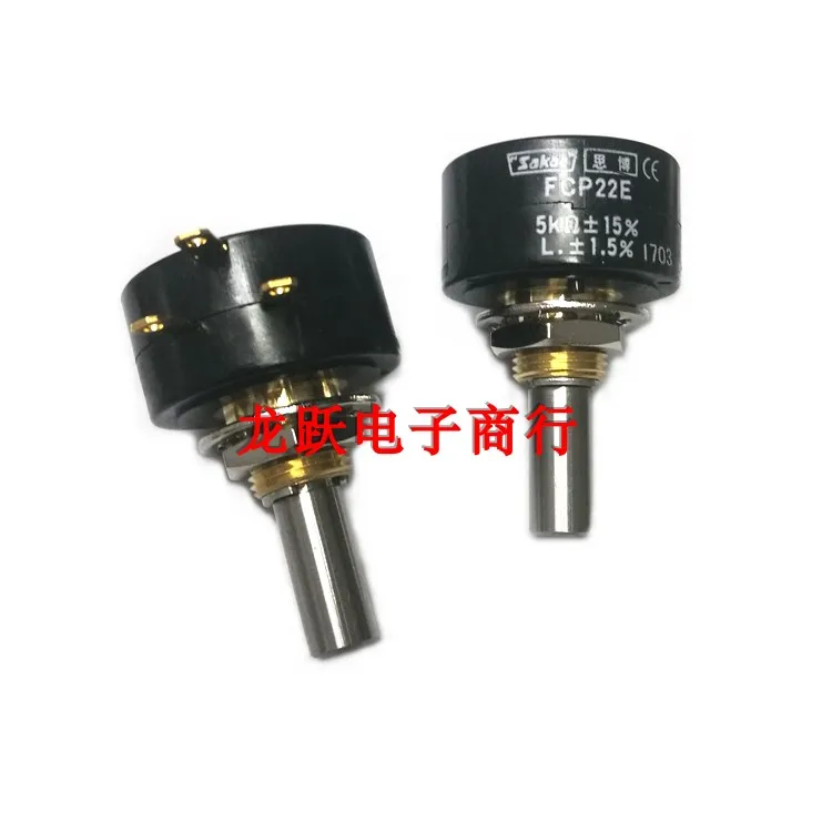 FCP22E 1K 2K 5K 10K single-turn continuous rotation potentiometer imported from Japan