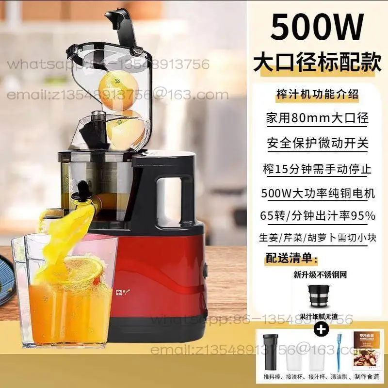 110V large diameter juice residue separation juicer for household use fully automatic multi-function