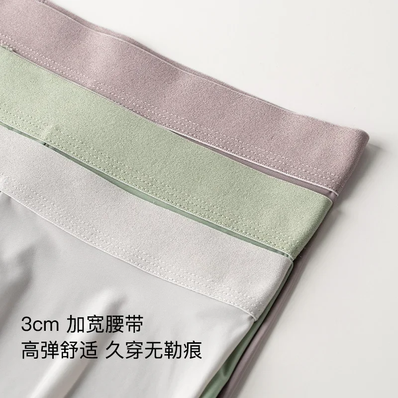 Ice Silk underwear for men 5A Antibacterial Mulberry silk men's underwear Cool air conditioning summer underwear for men