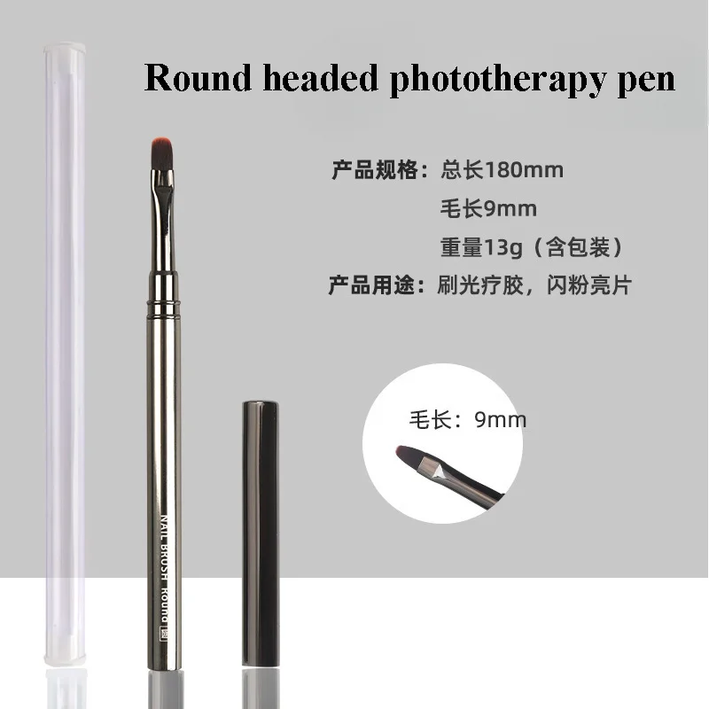 Nail Art Painting Drawing Brush Nail Glue Phototherapy Pen UV Gel Brush Pen Acrylic Manicure Professionnel Brushes Tool