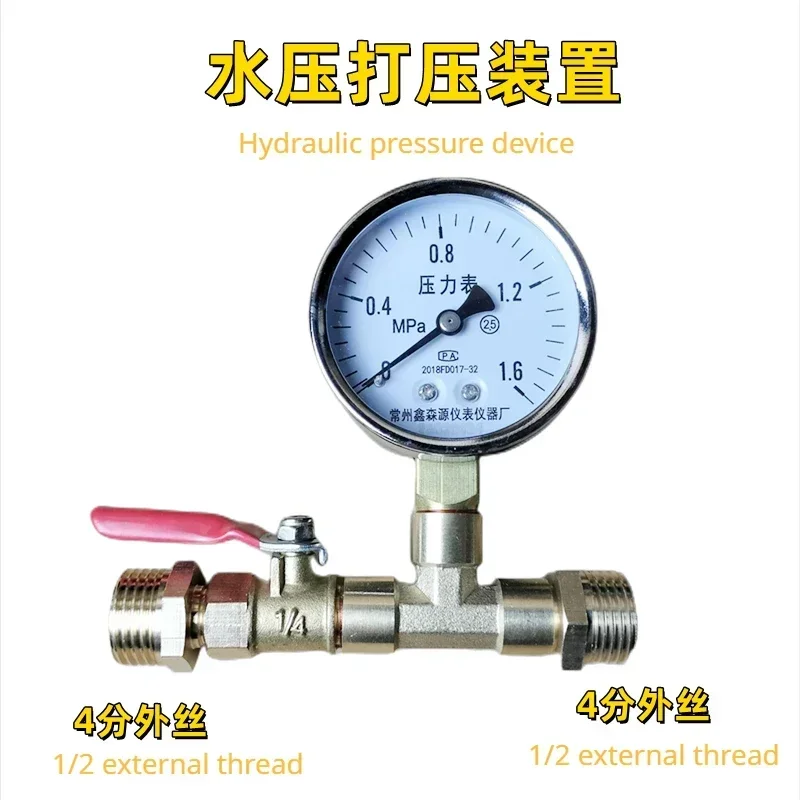 Pressure Test Suppress Manometry Pneumatic Gauge Valve Group Meter Tool Water Pipe Ppr Floor Heating Pipe Leak Test Tool