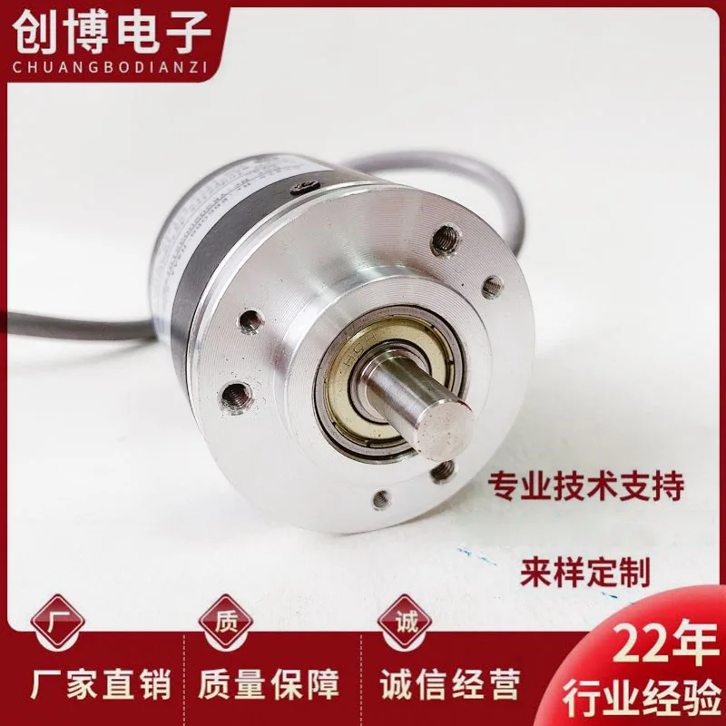 Brand new cement weighing machine ELCO EB50A8-C4BR-2500 rotary encoder shaft 8mm 2500 line