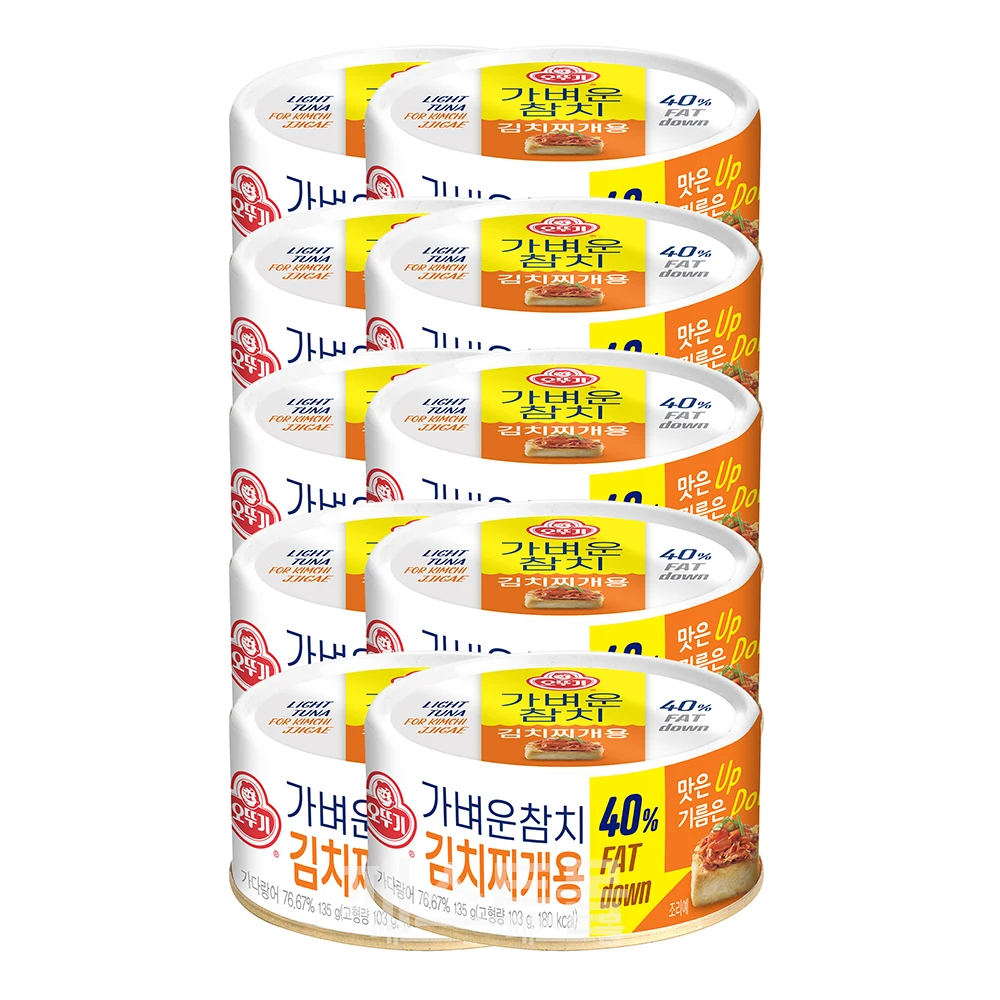 오뚜기 가벼운참치 김치찌개용 135g 10개