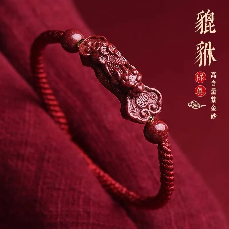 Natural Cinnabar Red Rope Buddha Bead Bracelet Carved Pixiu Hand-woven Hand Rope Benmingnian Couple Safety Bracelet