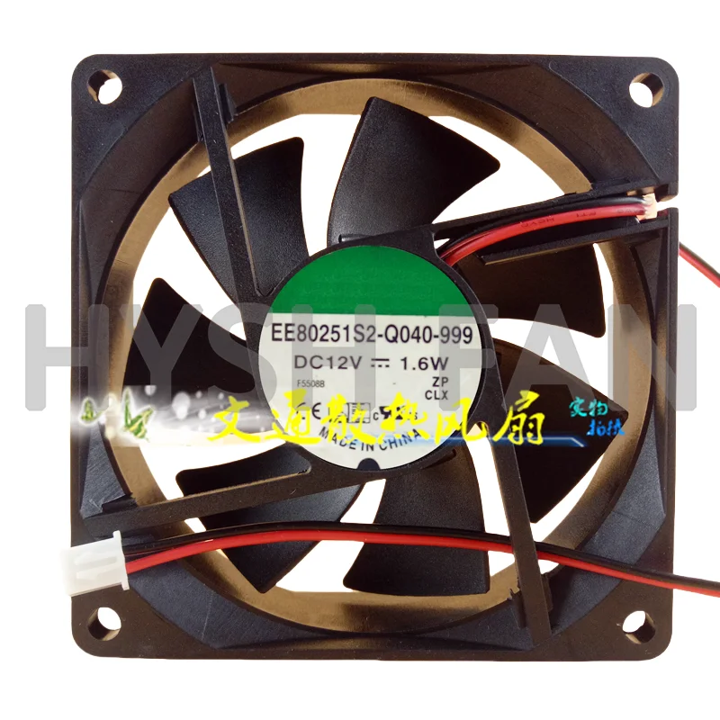 

8cm/ Cm Silent EE80251S2-Q040-999 Cooling Fan