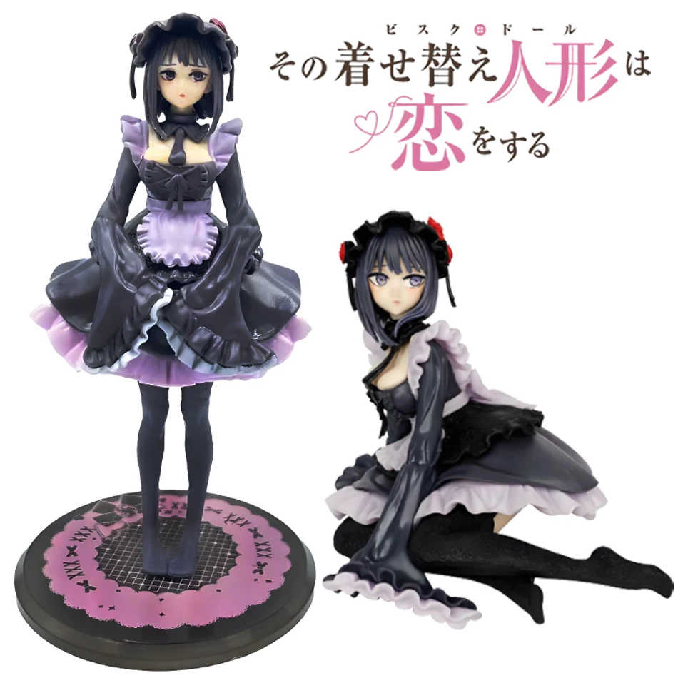 Anime My Dress-Up D… - image