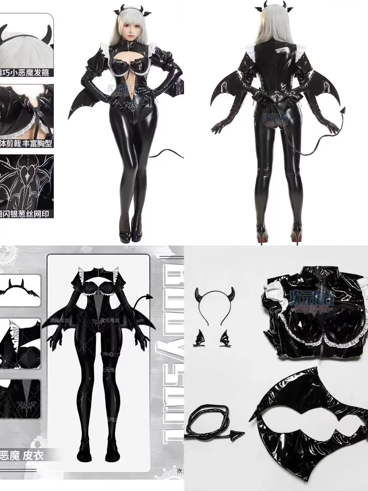 

Anime Game Little Devil Cosplay Costume Leather Bodysuit with Detachable Wings and Accessories Role Play Women Clothes HCos