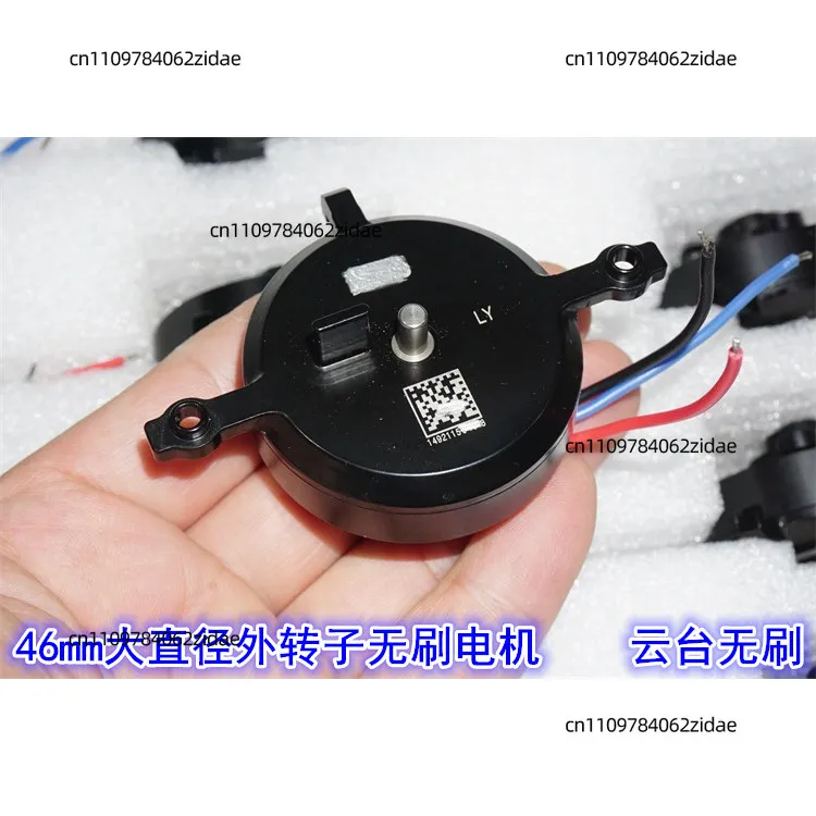 For 4108 210KV Outer Rotor Brushless Gimbal Motor 46mm Nd Strong Magnet 3-Phase with Magnetic Ring