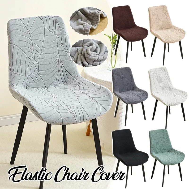 

Leaves Jacquard Curved Chair Cover Elastic Chair Slipcover Chair Seat Protector Hotel Wedding Kitchen Banquet Makeup Chair Cover