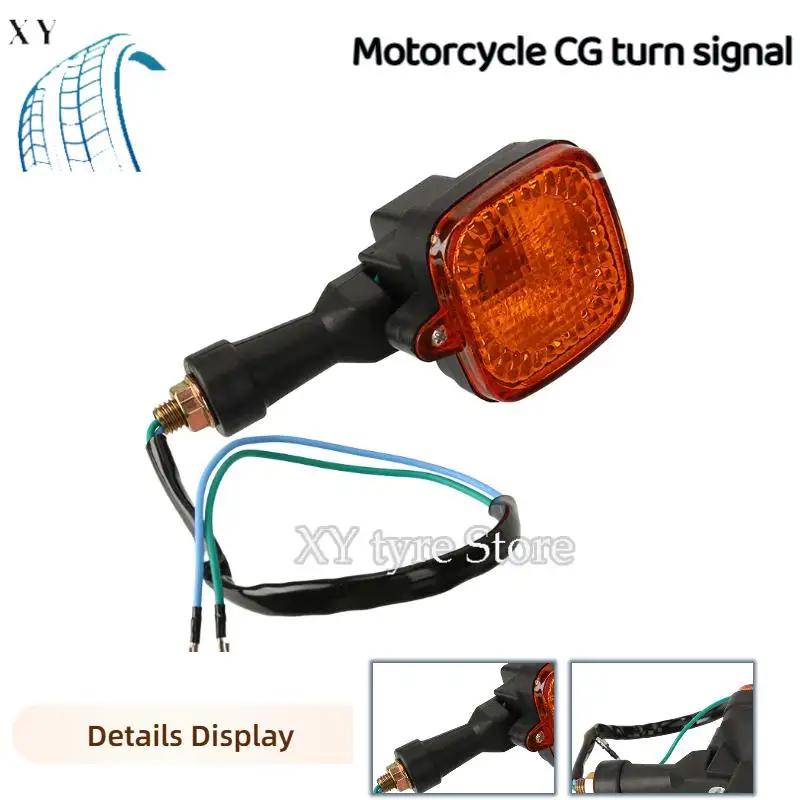 

Durable Front & Rear Motorcycle Turn Signals - Modified Flash Accessories Specifically for CG125 Motorcycles