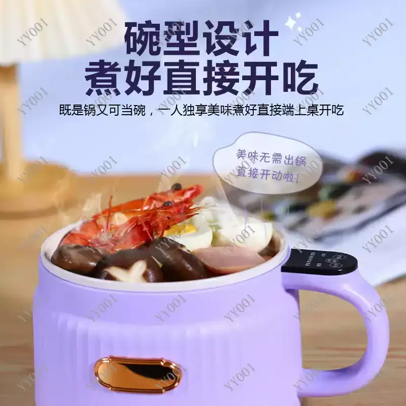 

Portable Electric Hot Pot Multicooker 110V 220V Non-stick Rice Cooker for Dormitory