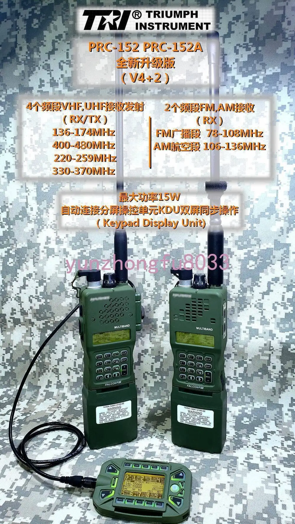 2024new TRI AN/PRC-152 Upgraded 15W High Power Long Range Metal Multi band Handheld FM Radio