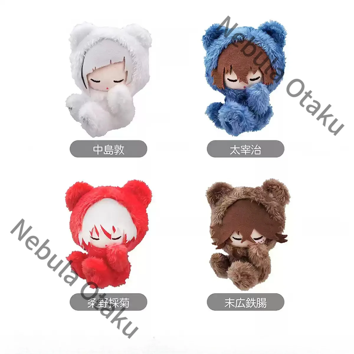 Bungo Stray Dogs Nikolai Gogol‌ Nakajima Atsushi Dazai Osamu Stuffed Animal Cotton Doll Maumet Cosplay Legal Copy Adorable Anime