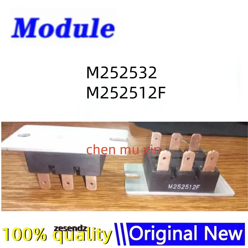 M252532 M252512F
