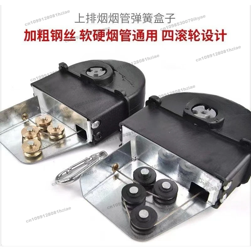 FOR Korean Barbecue Exhaust Pipe Lifting Spring Steel Wire Box Four Rollers Pull Wire Box Exhaust Hood Accessories