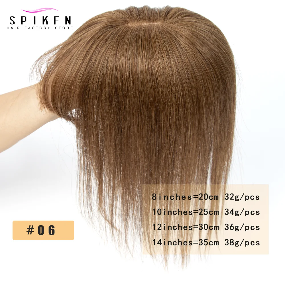 SPIKFN 8-14인치 천연 생머리 가발, 진짜 인모 탑퍼 8x12cm 통기성 헤어 베이스, 탈모 또는 앞머리 스타일링용