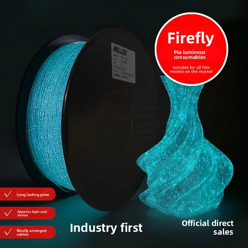 Printing consumables PLA luminous firefly 1kg1.75mm luminous PLA 3D consumables