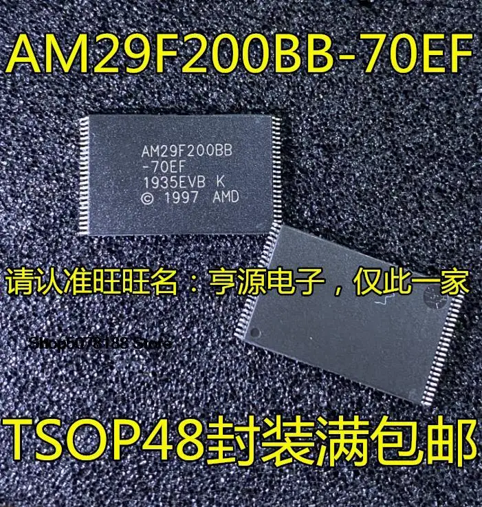 

5 шт., фонарь AM29F200BB TSOP48 IC