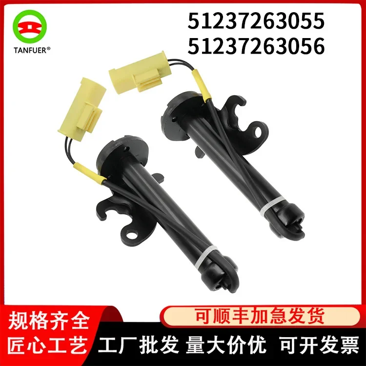 

Hood Airbag Actuator Hood Actuator 51237263055 51237263056